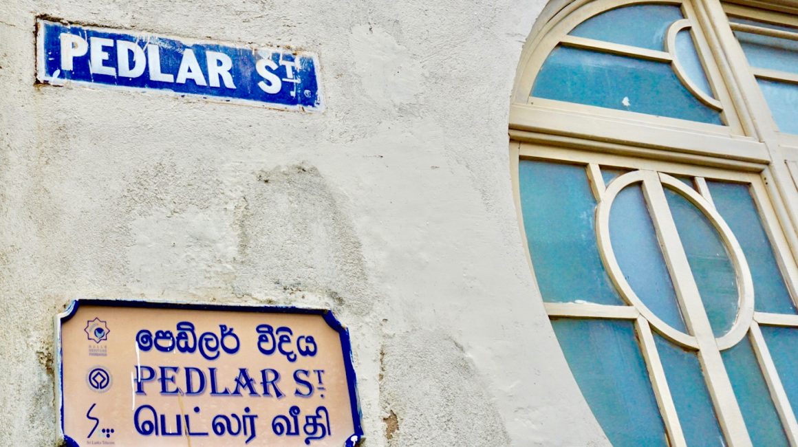 Galle Fort Old town